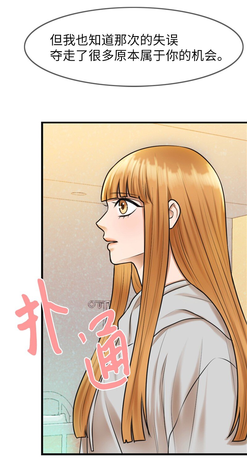 10 拒绝(1/2)-第10话