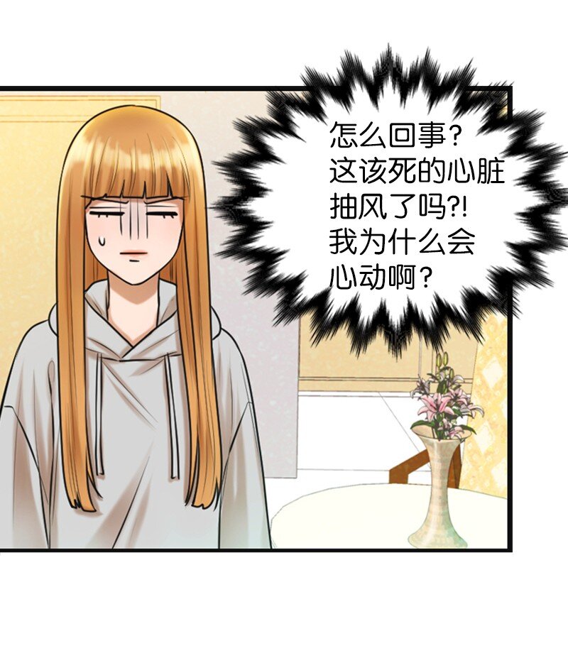 10 拒绝(1/2)-第10话