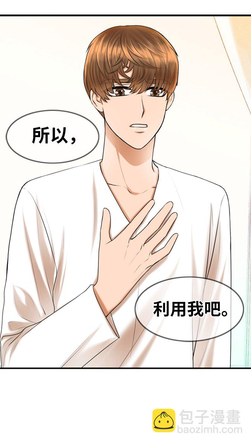 10 拒绝(1/2)-第10话