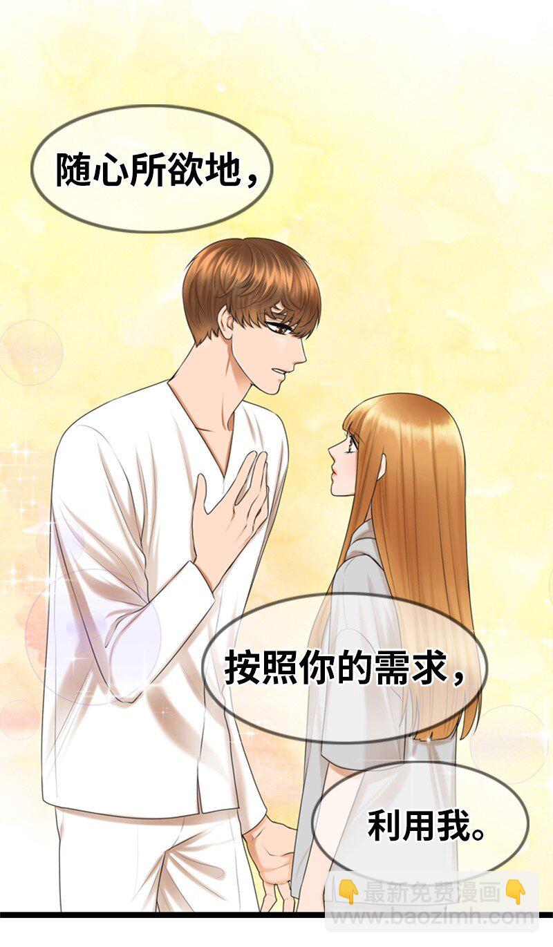 10 拒绝(1/2)-第10话