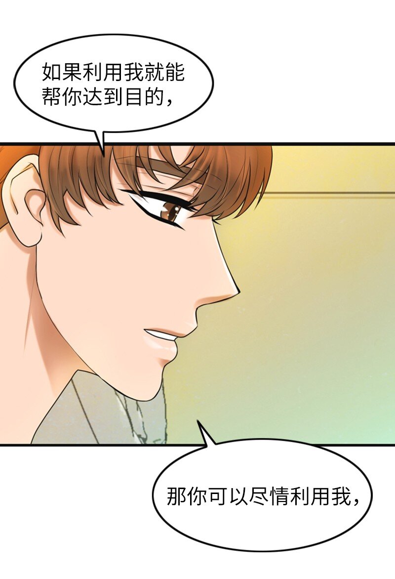 10 拒绝(1/2)-第10话