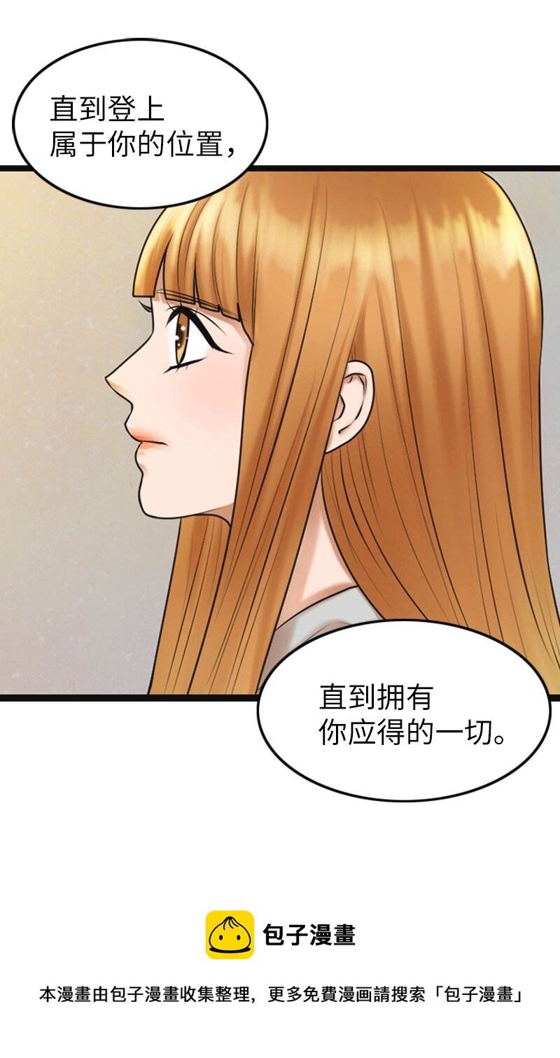 10 拒绝(1/2)-第10话