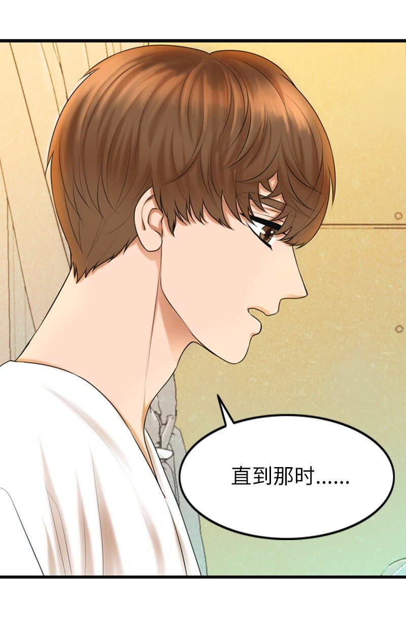 10 拒绝(1/2)-第10话