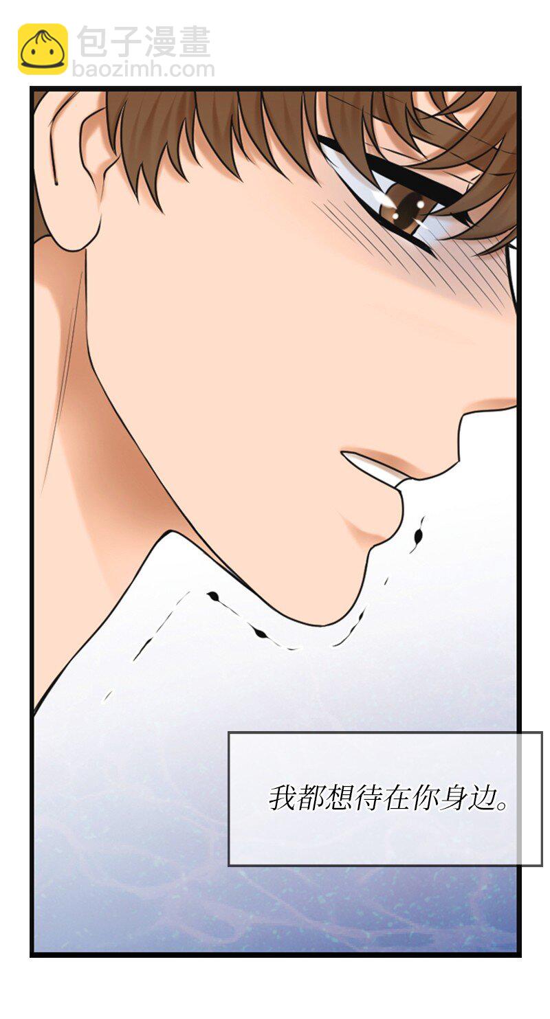 10 拒绝(1/2)-第10话