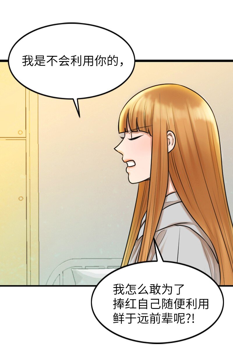 10 拒绝(1/2)-第10话