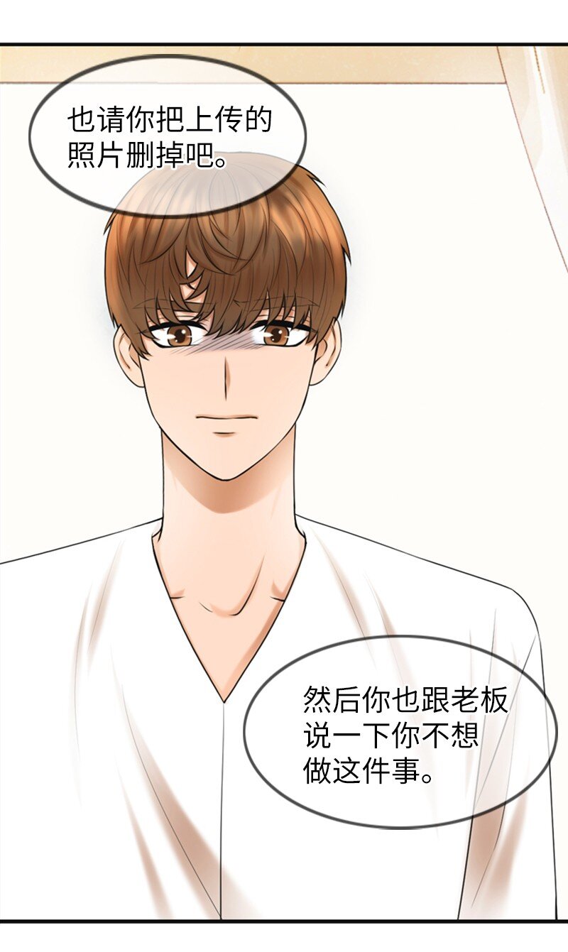 10 拒绝(1/2)-第10话