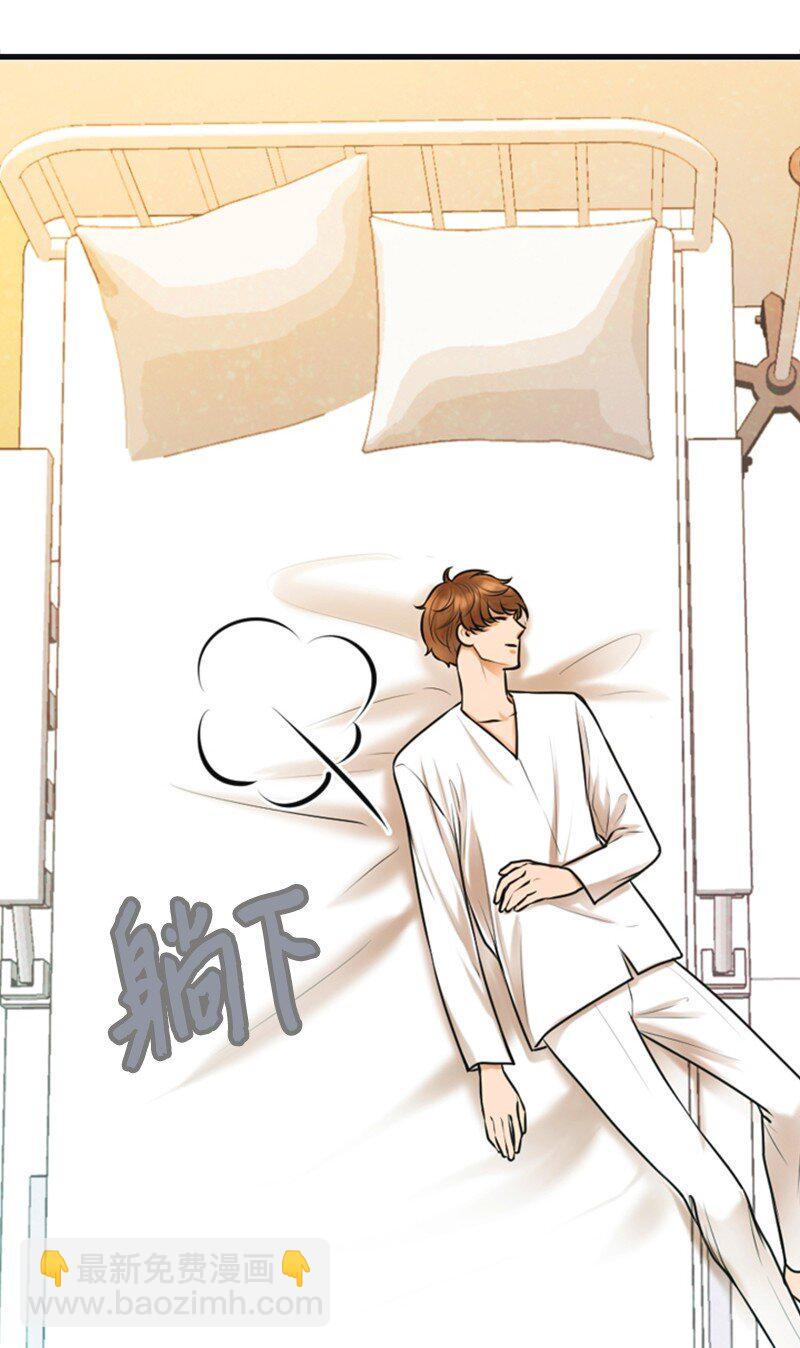 10 拒绝(1/2)-第10话