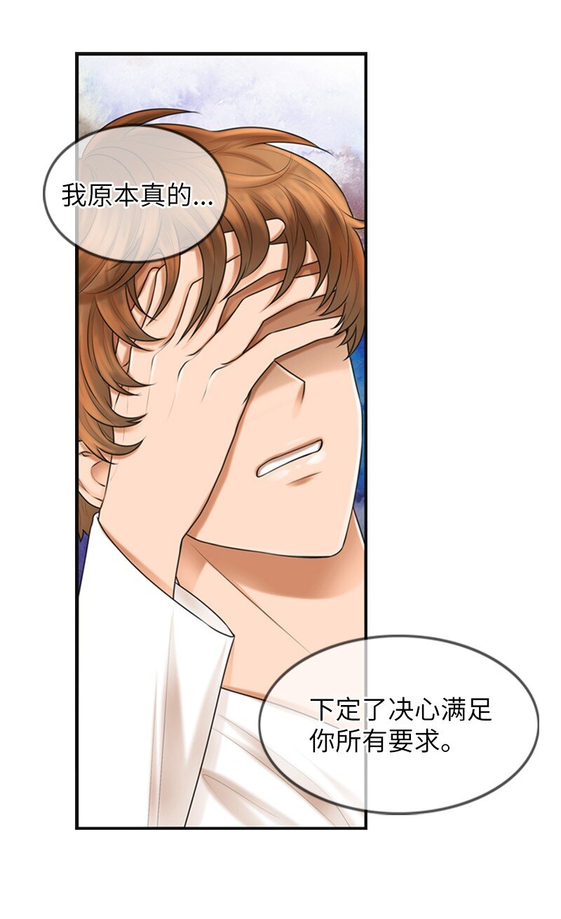 10 拒绝(1/2)-第10话