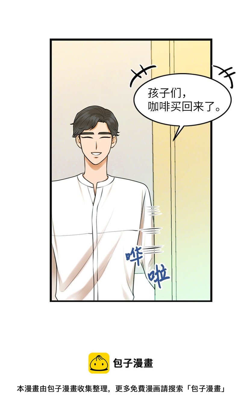 10 拒绝(1/2)-第10话