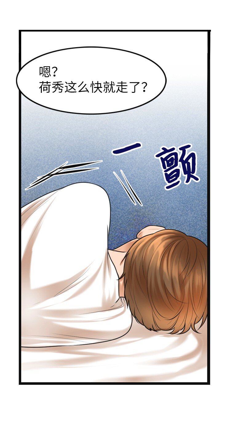 10 拒绝(1/2)-第10话