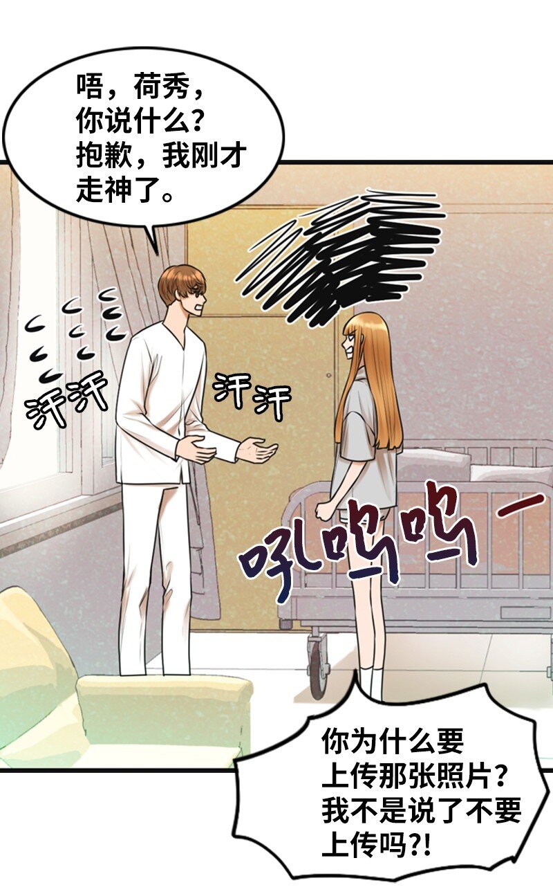 10 拒绝(1/2)-第10话