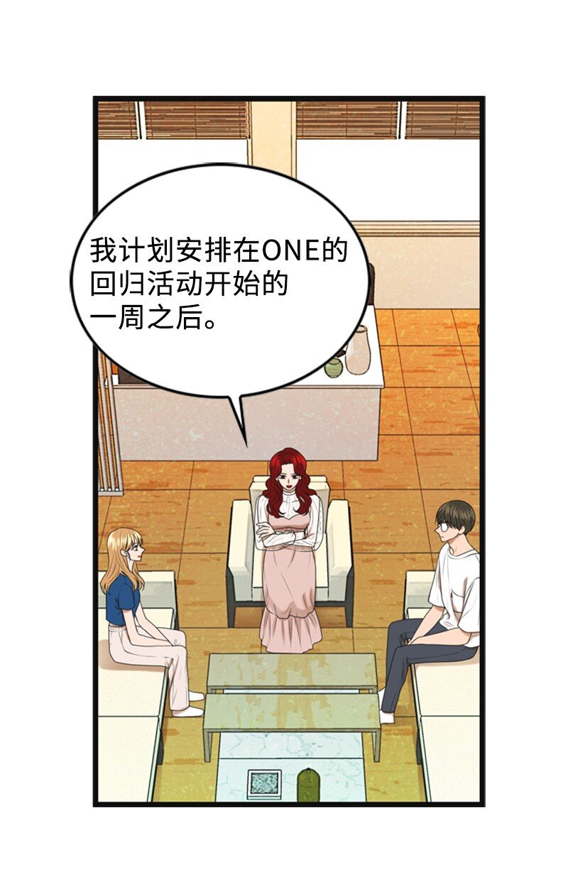 92 醒悟(1/2)-第92话