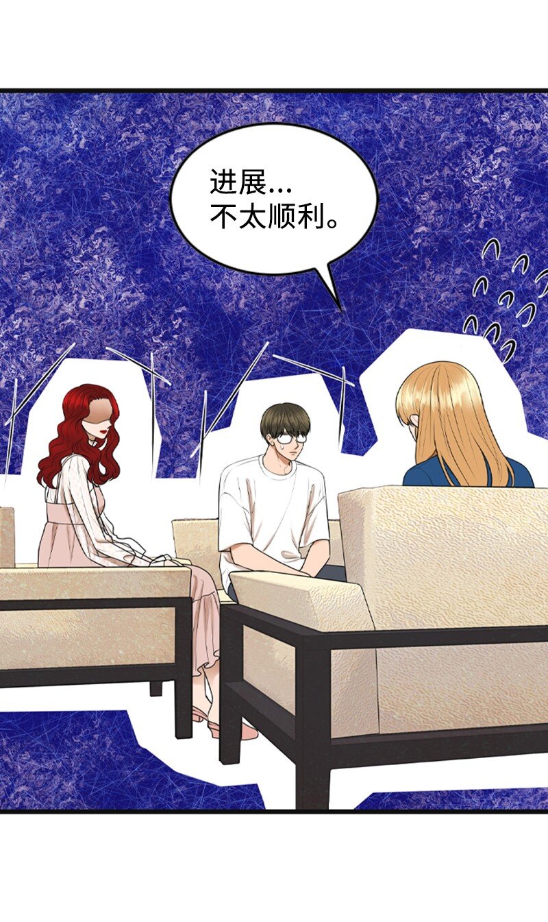 92 醒悟(1/2)-第92话