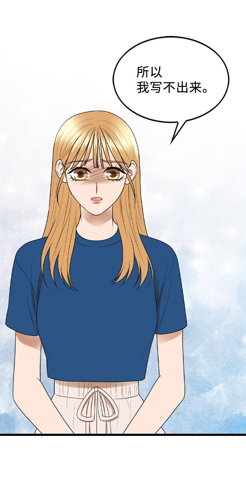 92 醒悟(1/2)-第92话