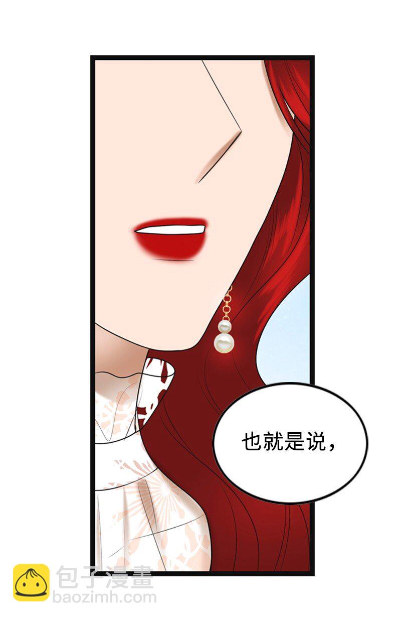 92 醒悟(1/2)-第92话