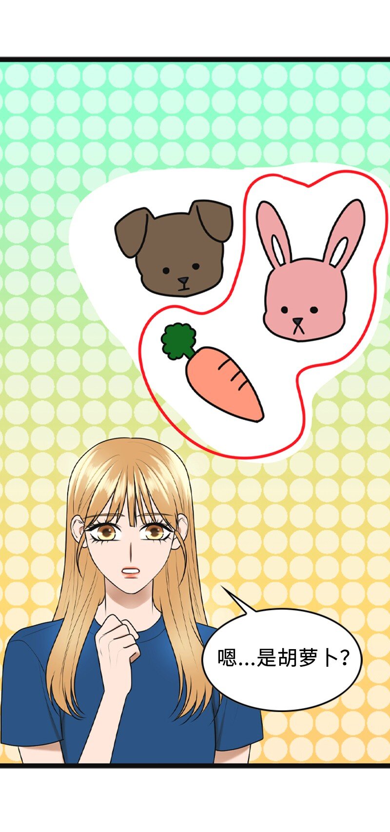 92 醒悟(1/2)-第92话