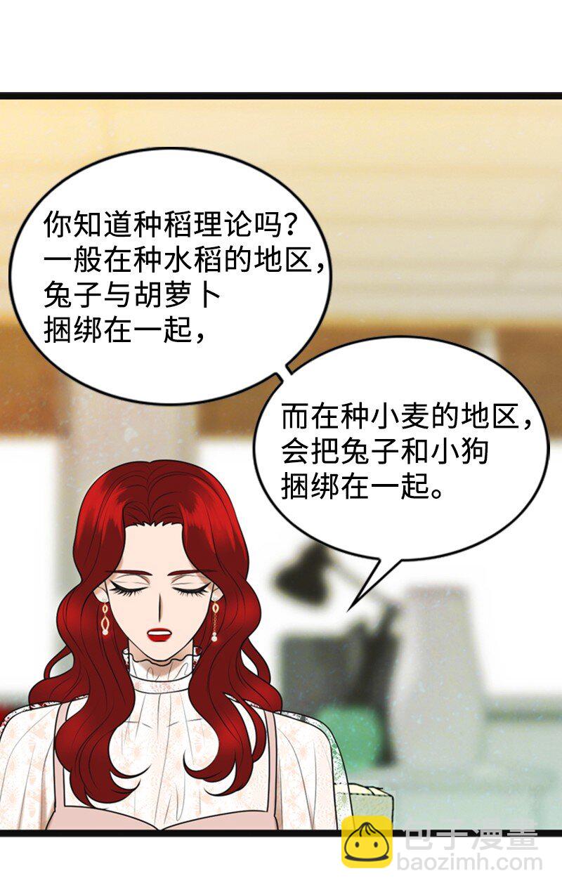 92 醒悟(1/2)-第92话