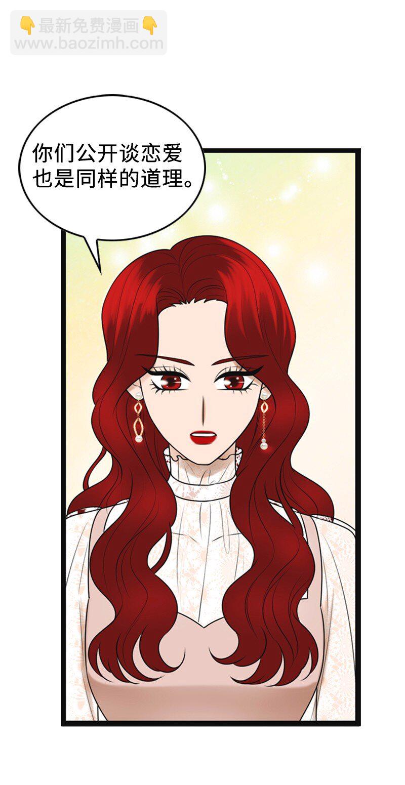 92 醒悟(1/2)-第92话