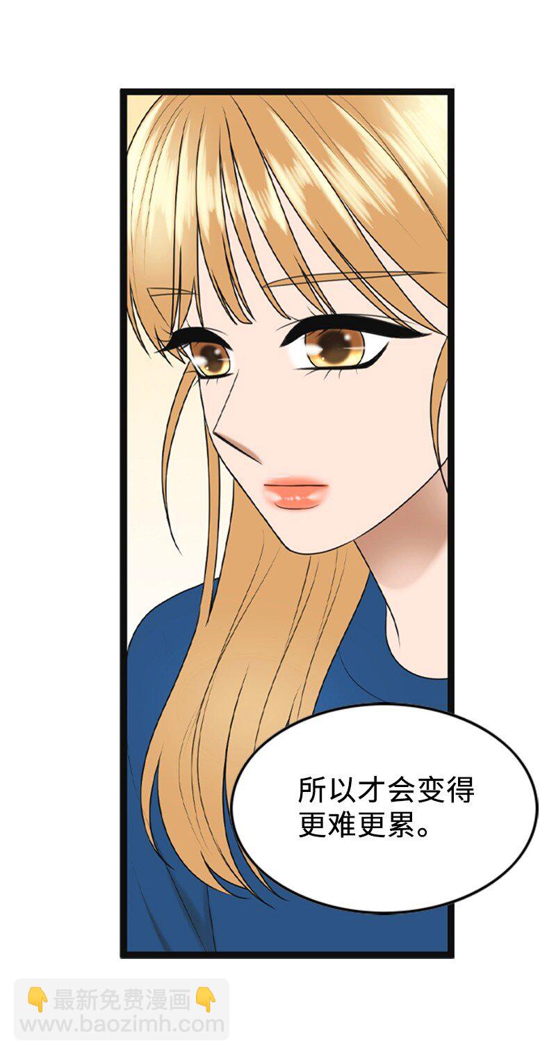 92 醒悟(1/2)-第92话