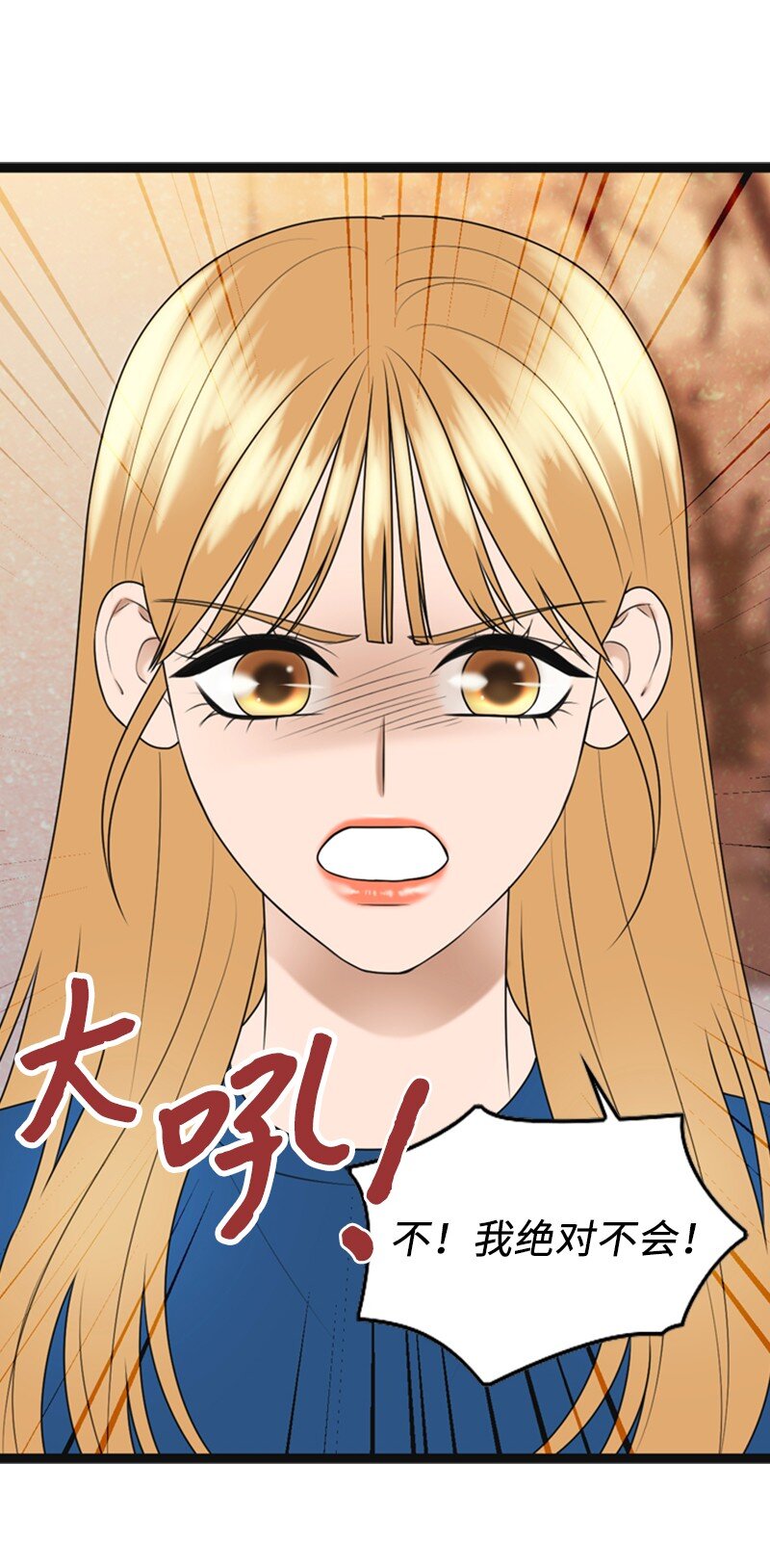 92 醒悟(1/2)-第92话