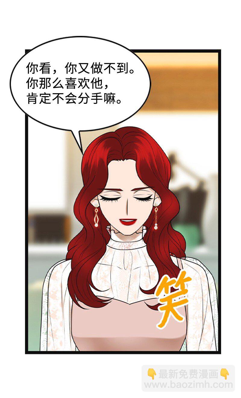 92 醒悟(1/2)-第92话