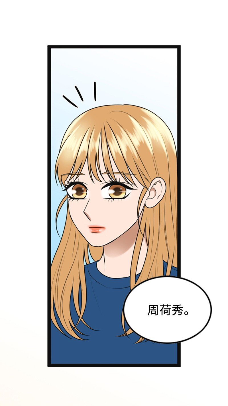 92 醒悟(1/2)-第92话