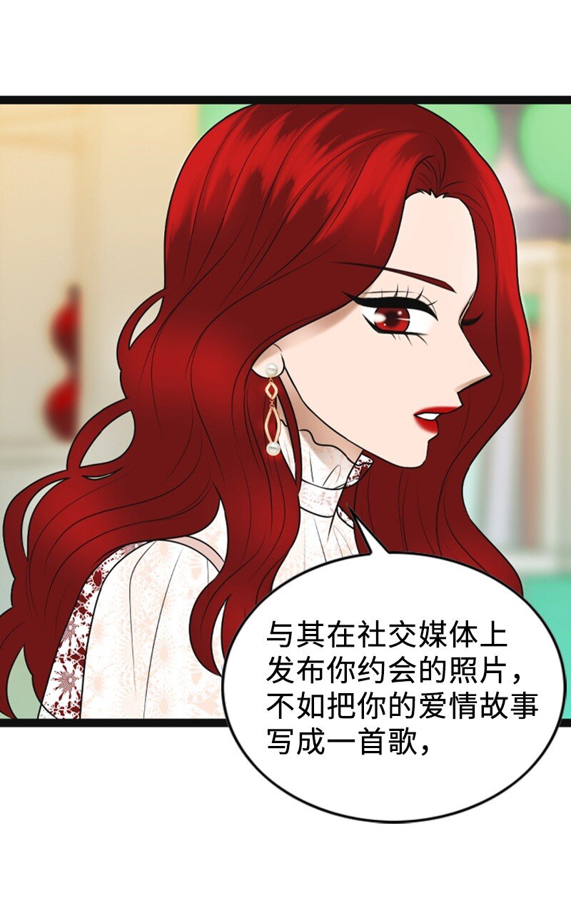 92 醒悟(1/2)-第92话