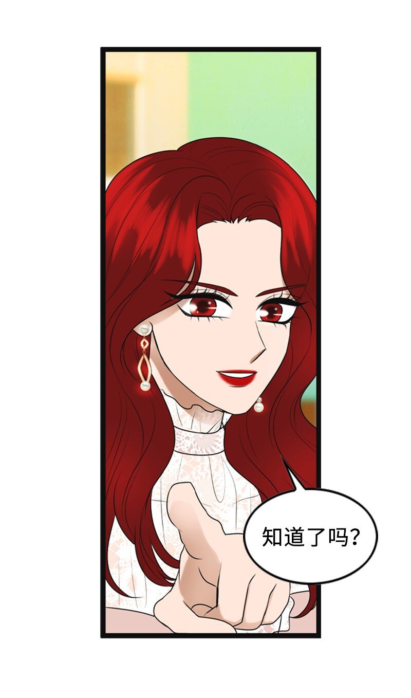 92 醒悟(1/2)-第92话