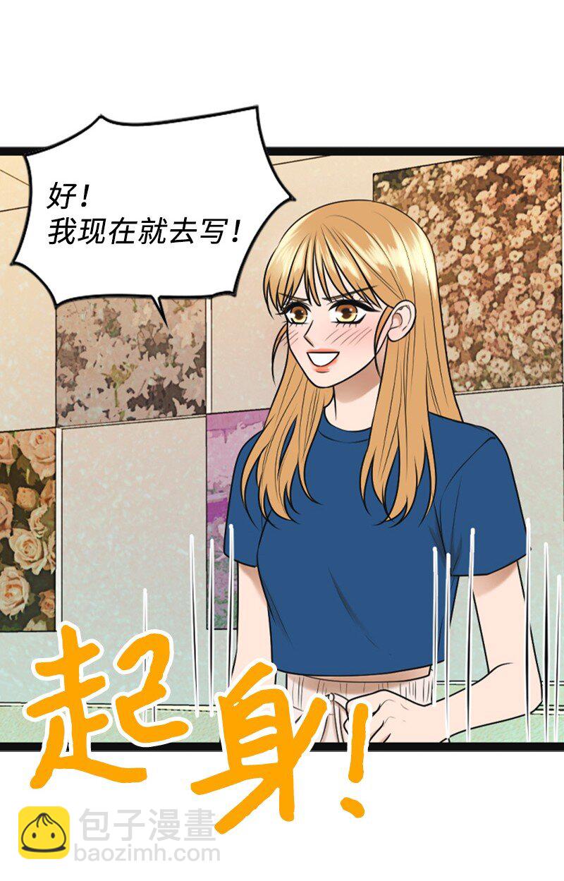 92 醒悟(1/2)-第92话