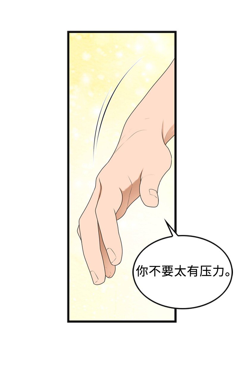 92 醒悟(1/2)-第92话