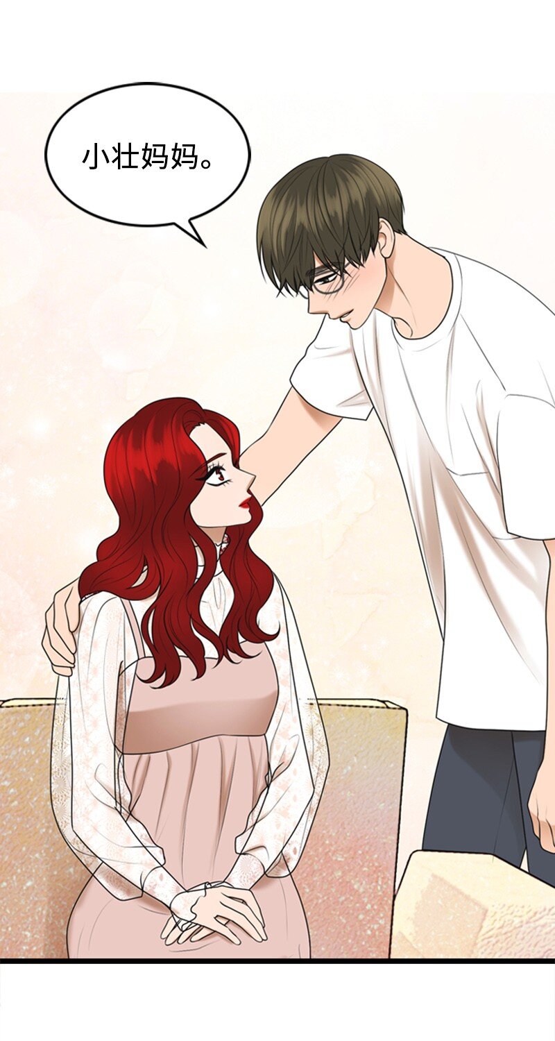 92 醒悟(1/2)-第92话