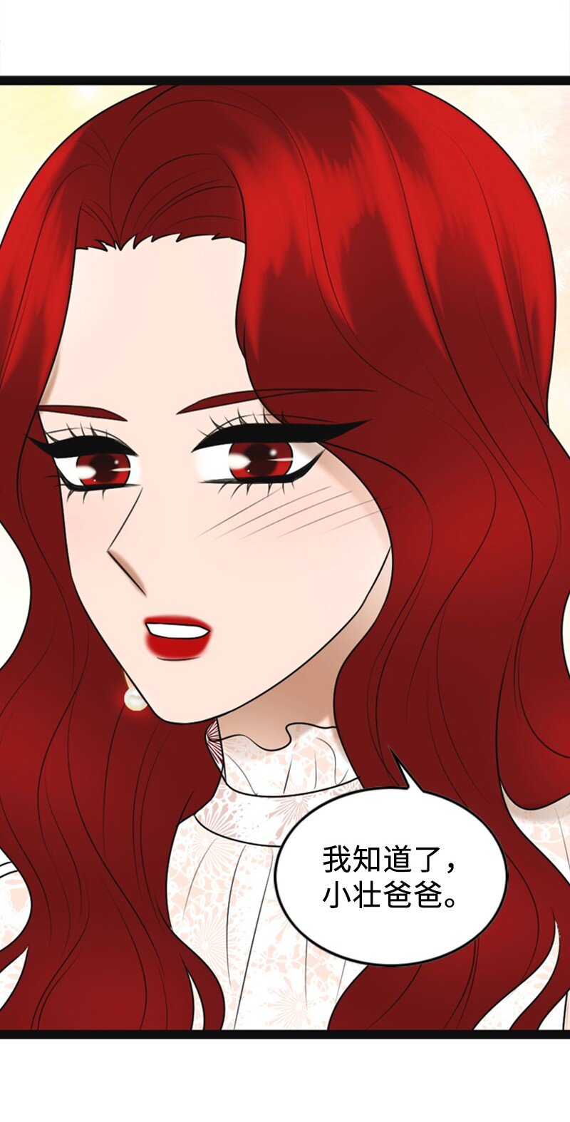 92 醒悟(1/2)-第92话