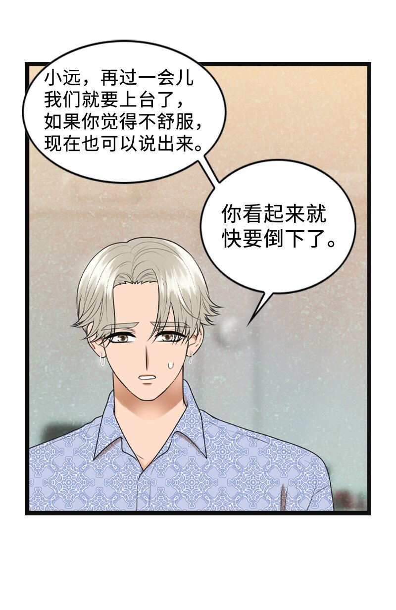 92 醒悟(1/2)-第92话