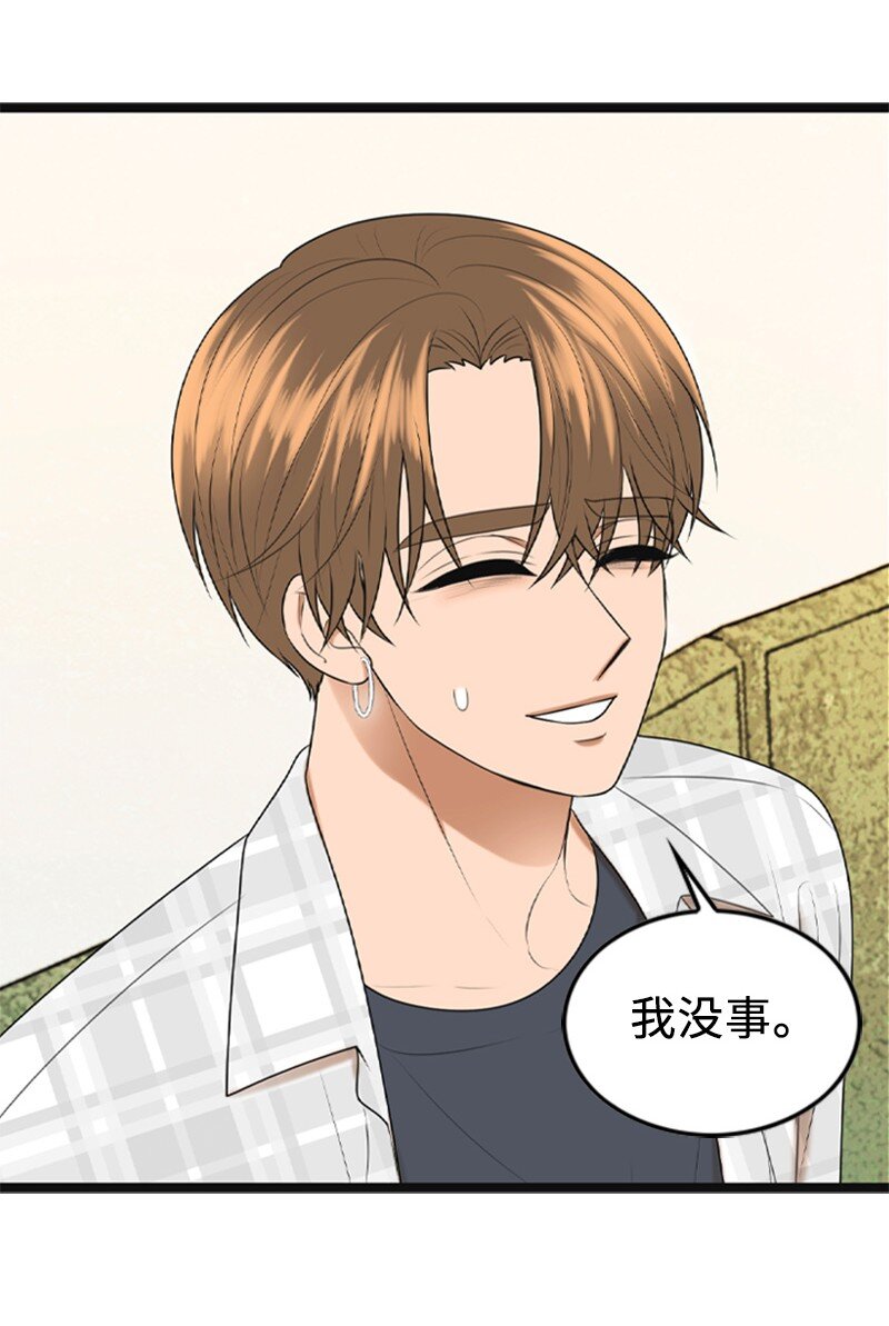 92 醒悟(1/2)-第92话