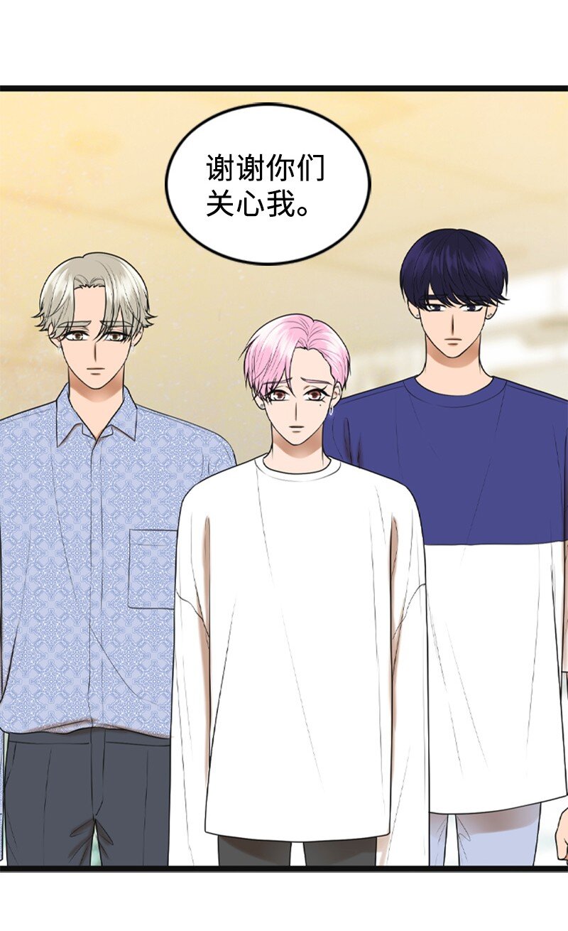 92 醒悟(1/2)-第92话