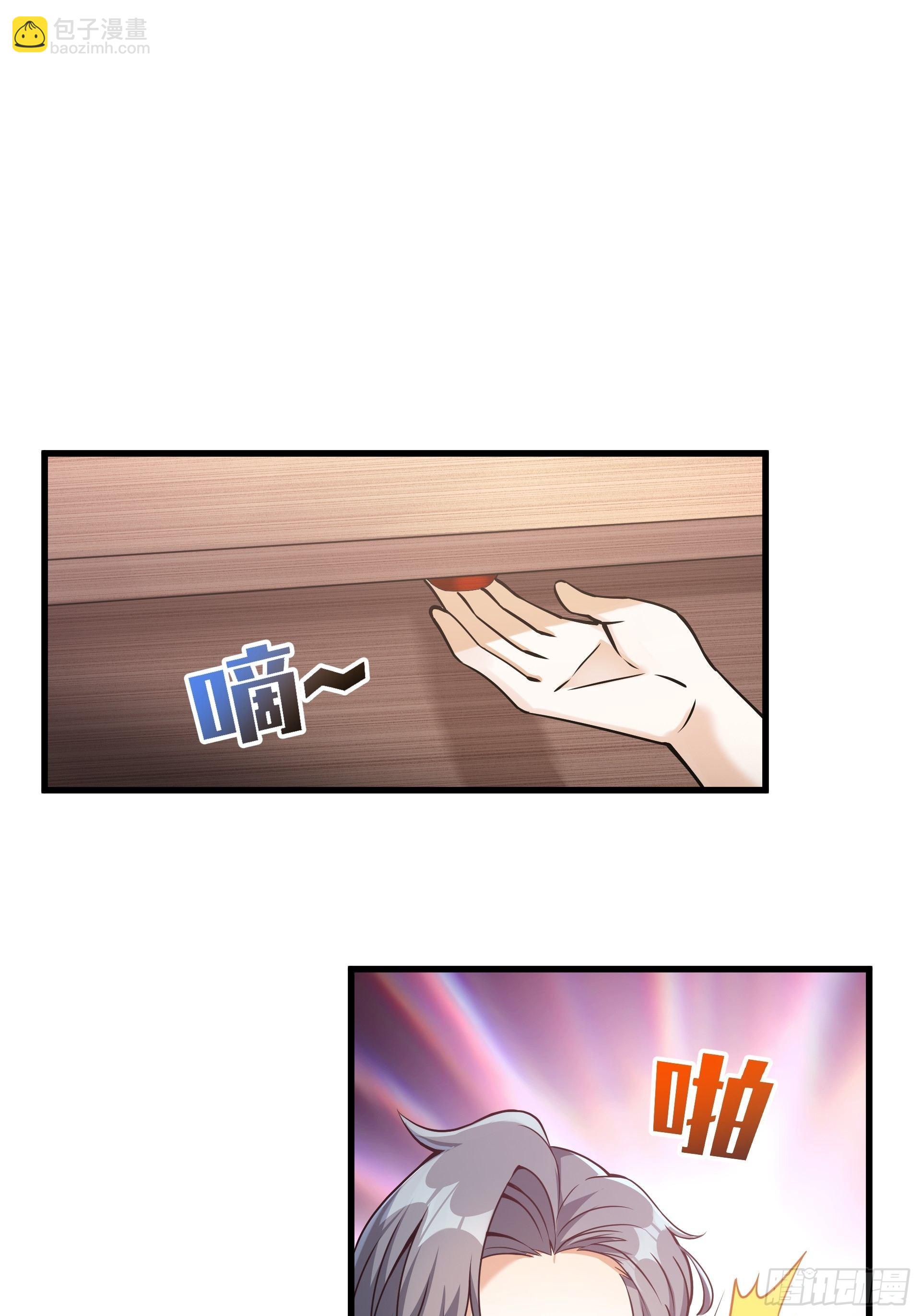 第1话 穿越成低级小怪！(1/2)-第2话