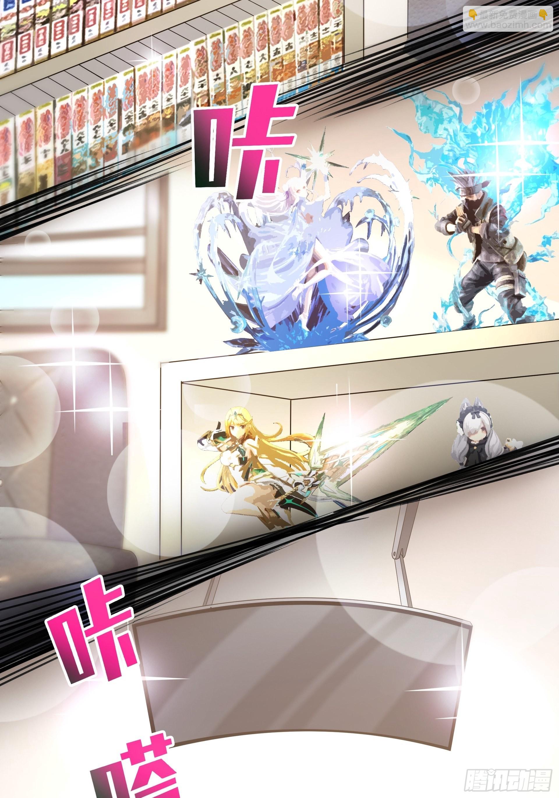 第1话 穿越成低级小怪！(1/2)-第2话