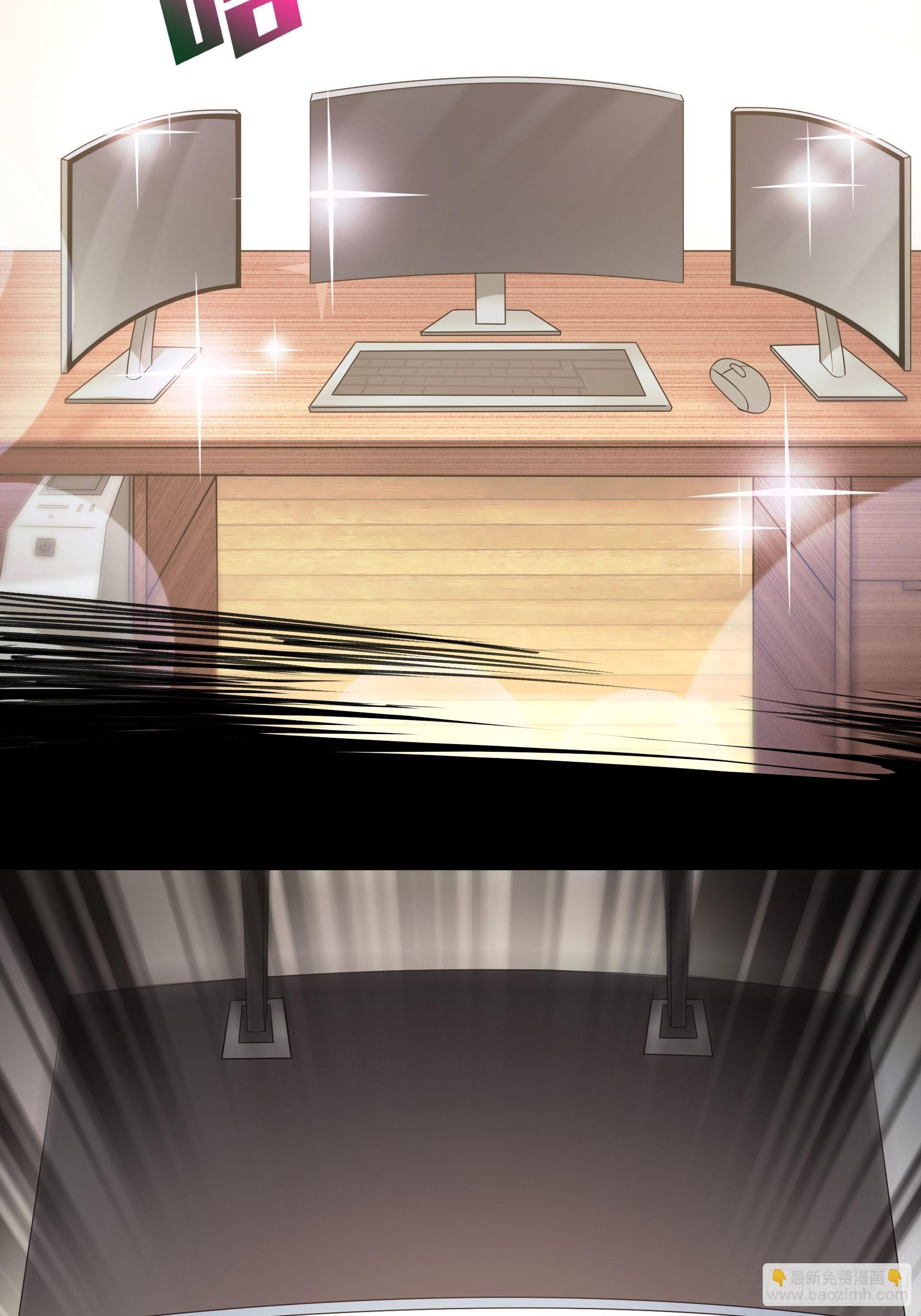 第1话 穿越成低级小怪！(1/2)-第2话