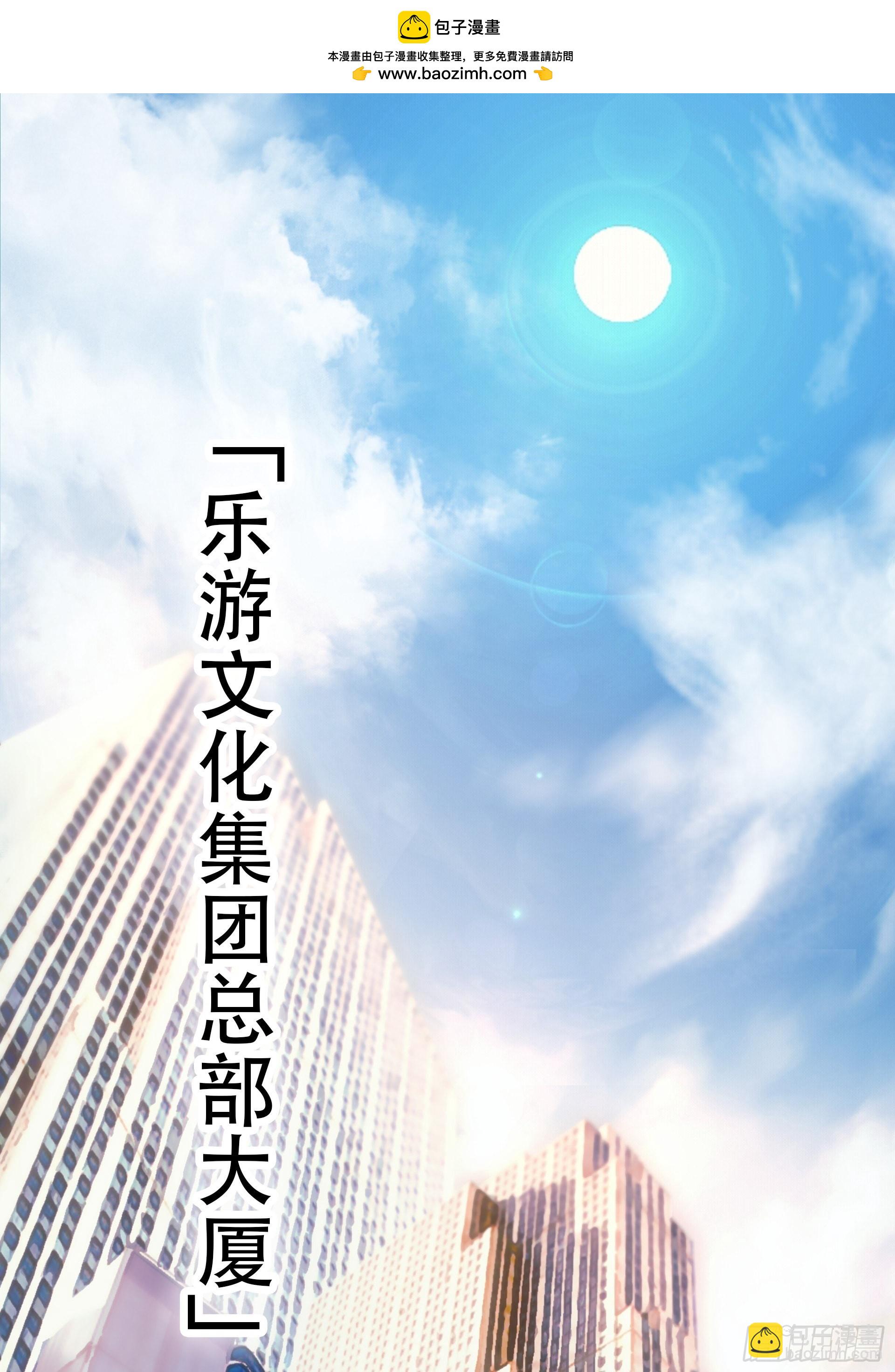 第1话 穿越成低级小怪！(1/2)-第2话