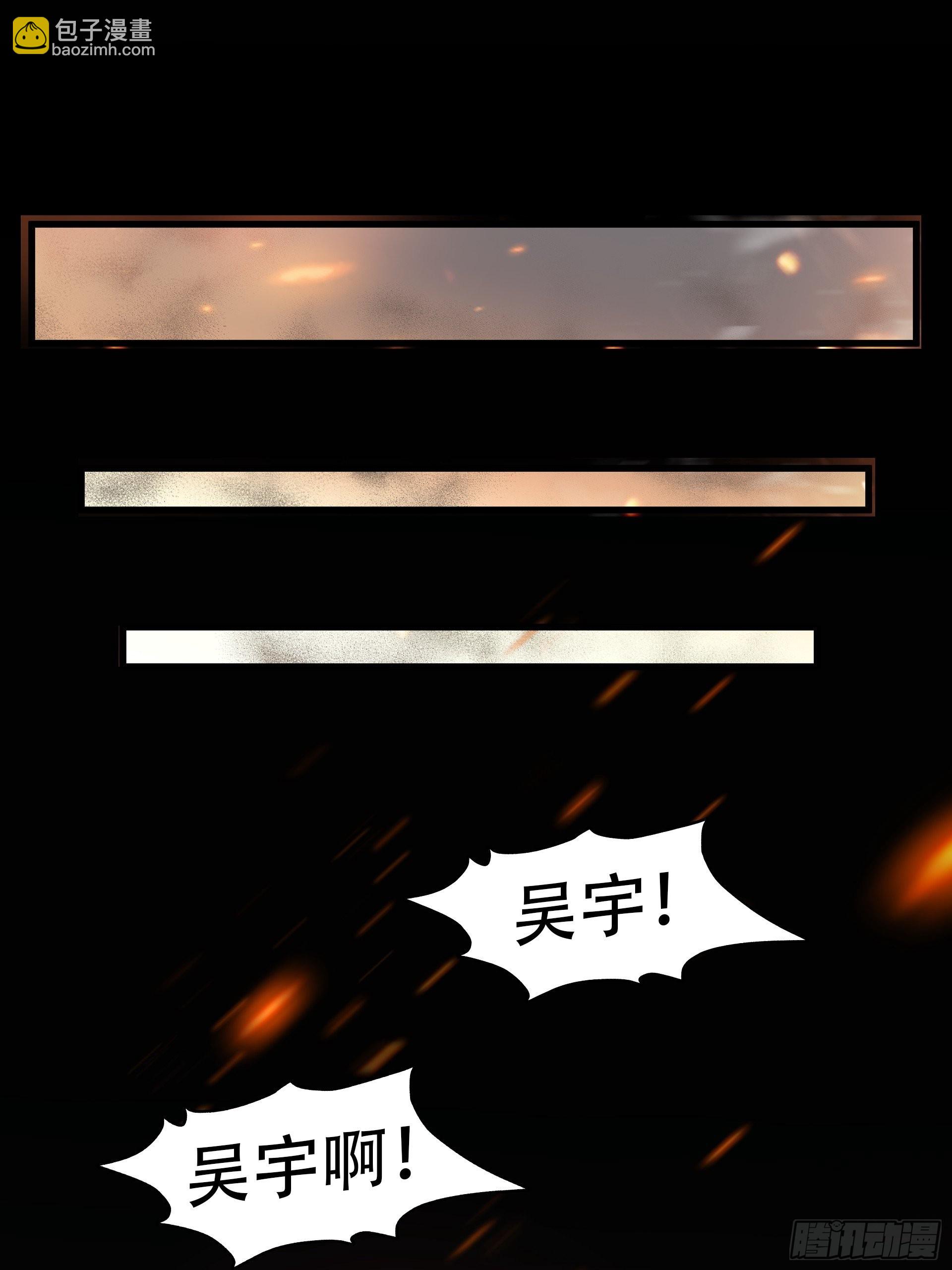 第1话 穿越成低级小怪！(1/2)-第2话