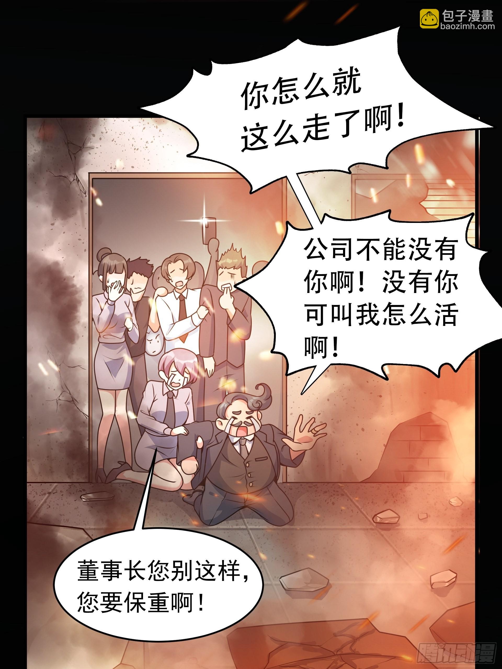 第1话 穿越成低级小怪！(1/2)-第2话