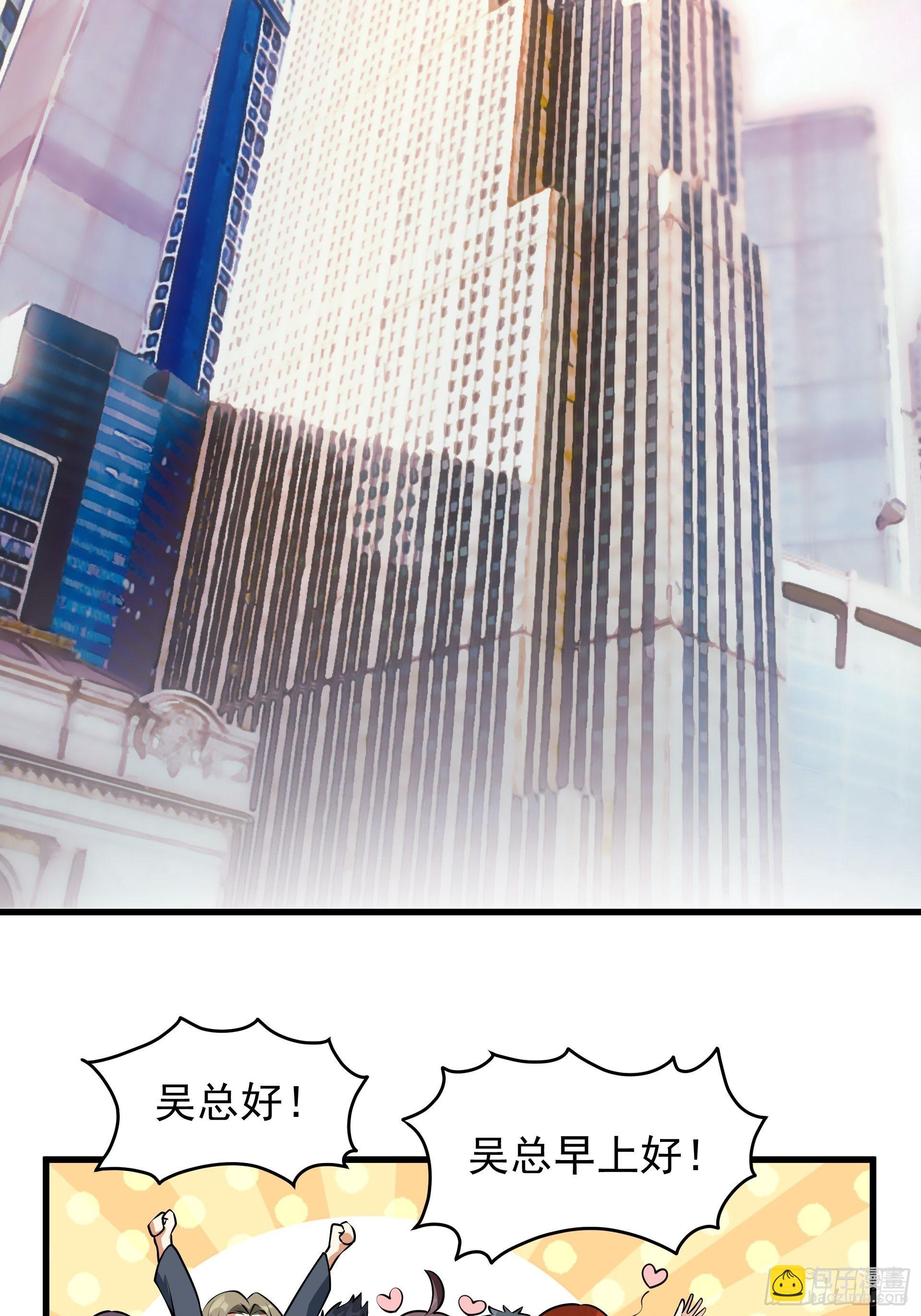 第1话 穿越成低级小怪！(1/2)-第2话