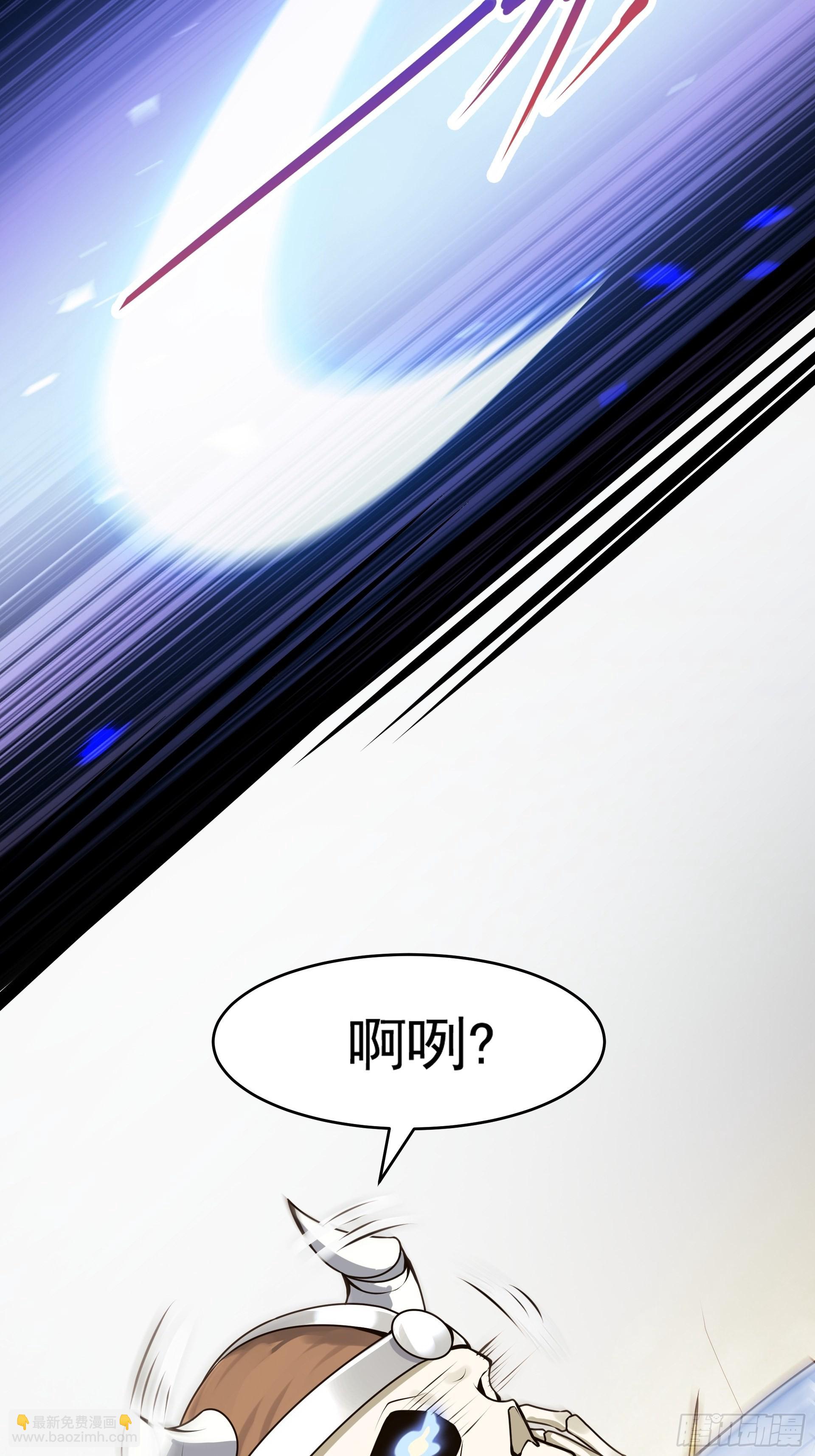 第1话 穿越成低级小怪！(1/2)-第2话