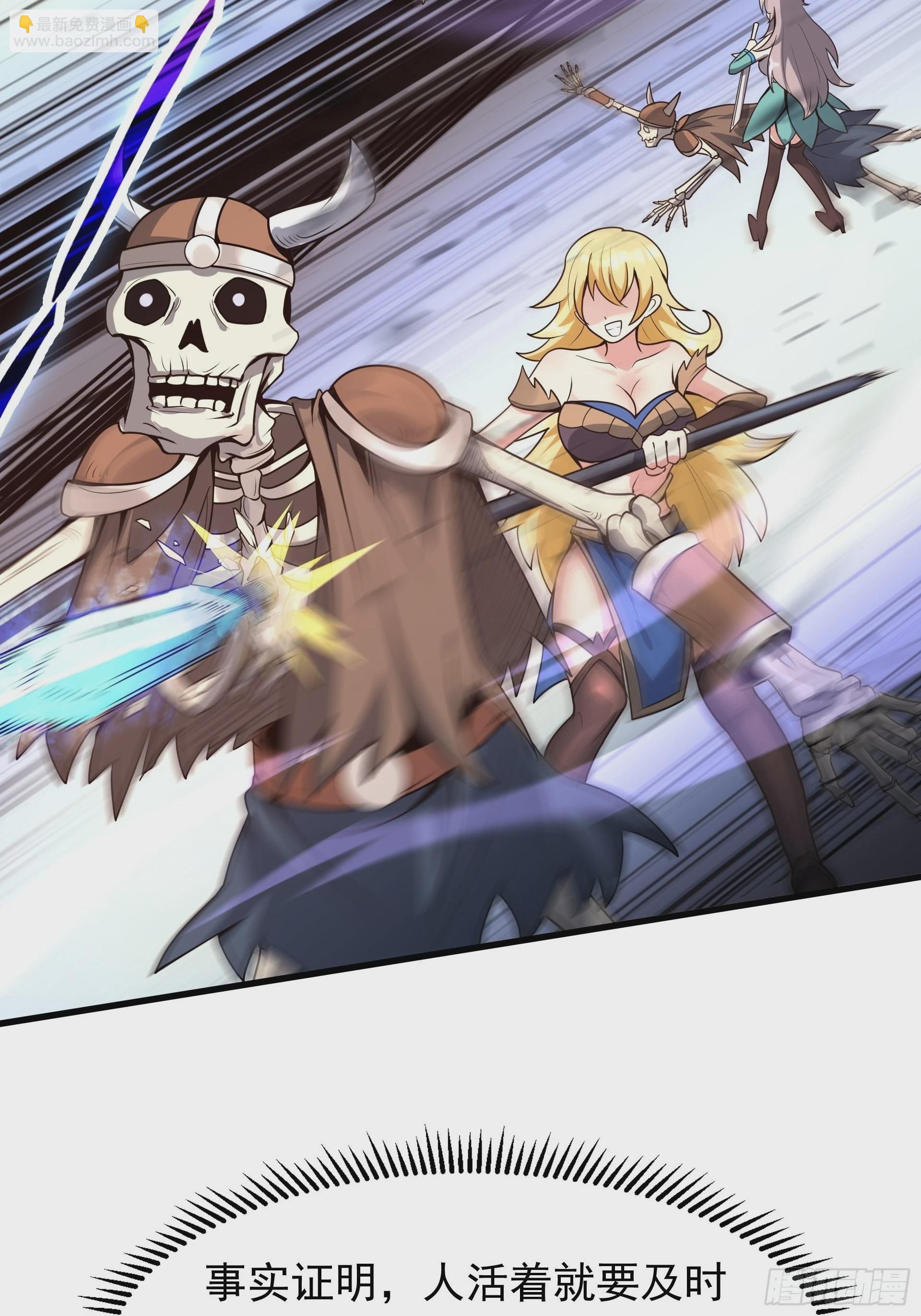 第1话 穿越成低级小怪！(1/2)-第2话