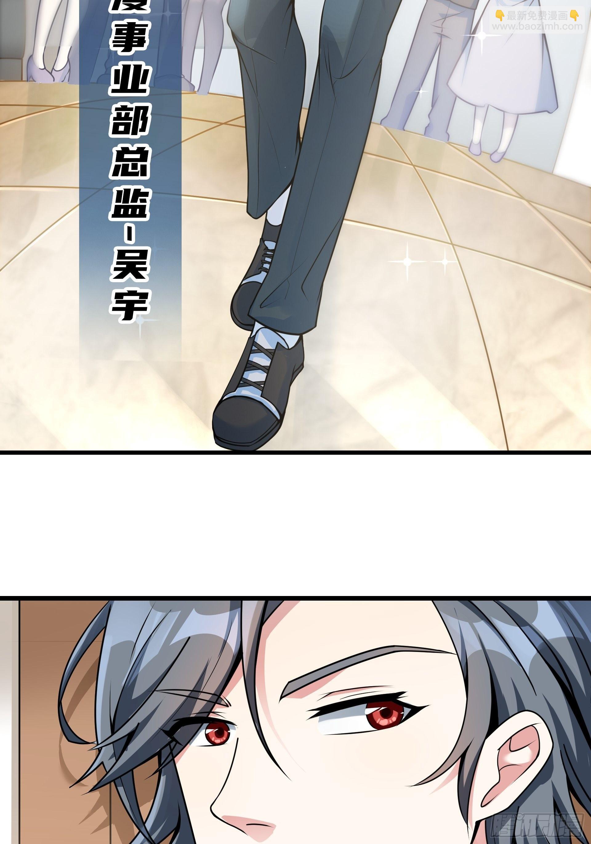 第1话 穿越成低级小怪！(1/2)-第2话