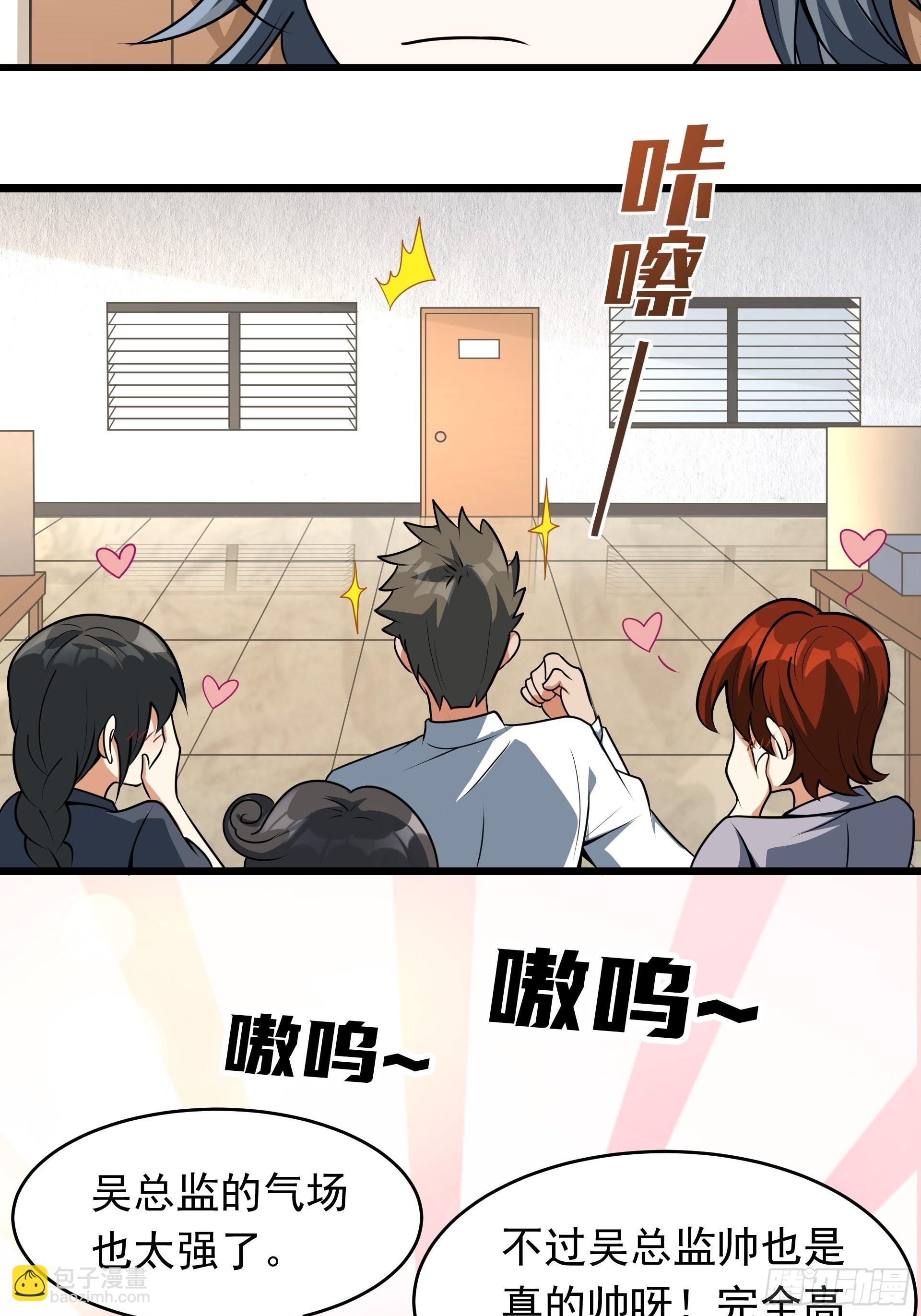 第1话 穿越成低级小怪！(1/2)-第2话