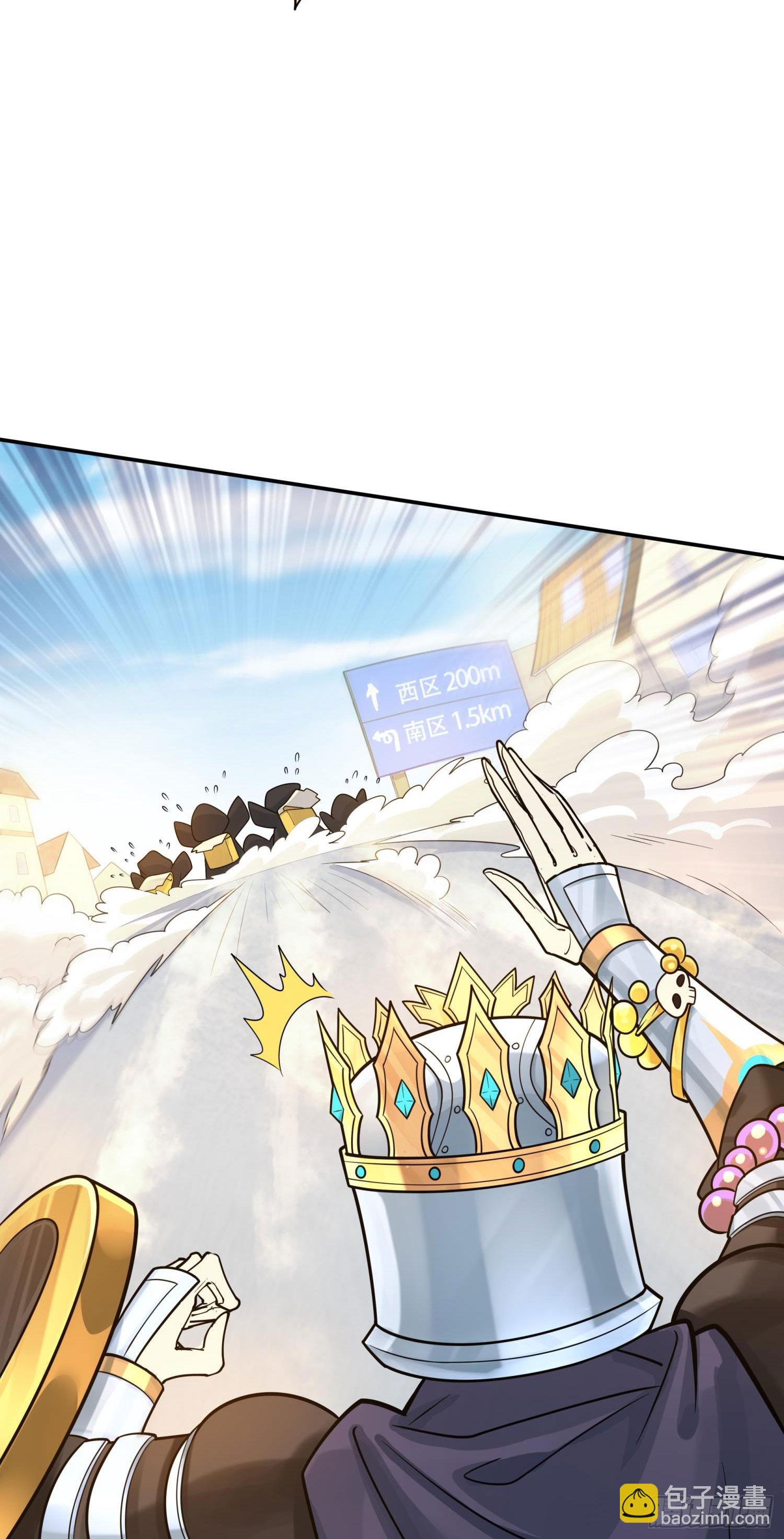 第11话 怪蜀黍与小学生(1/2)-第12话