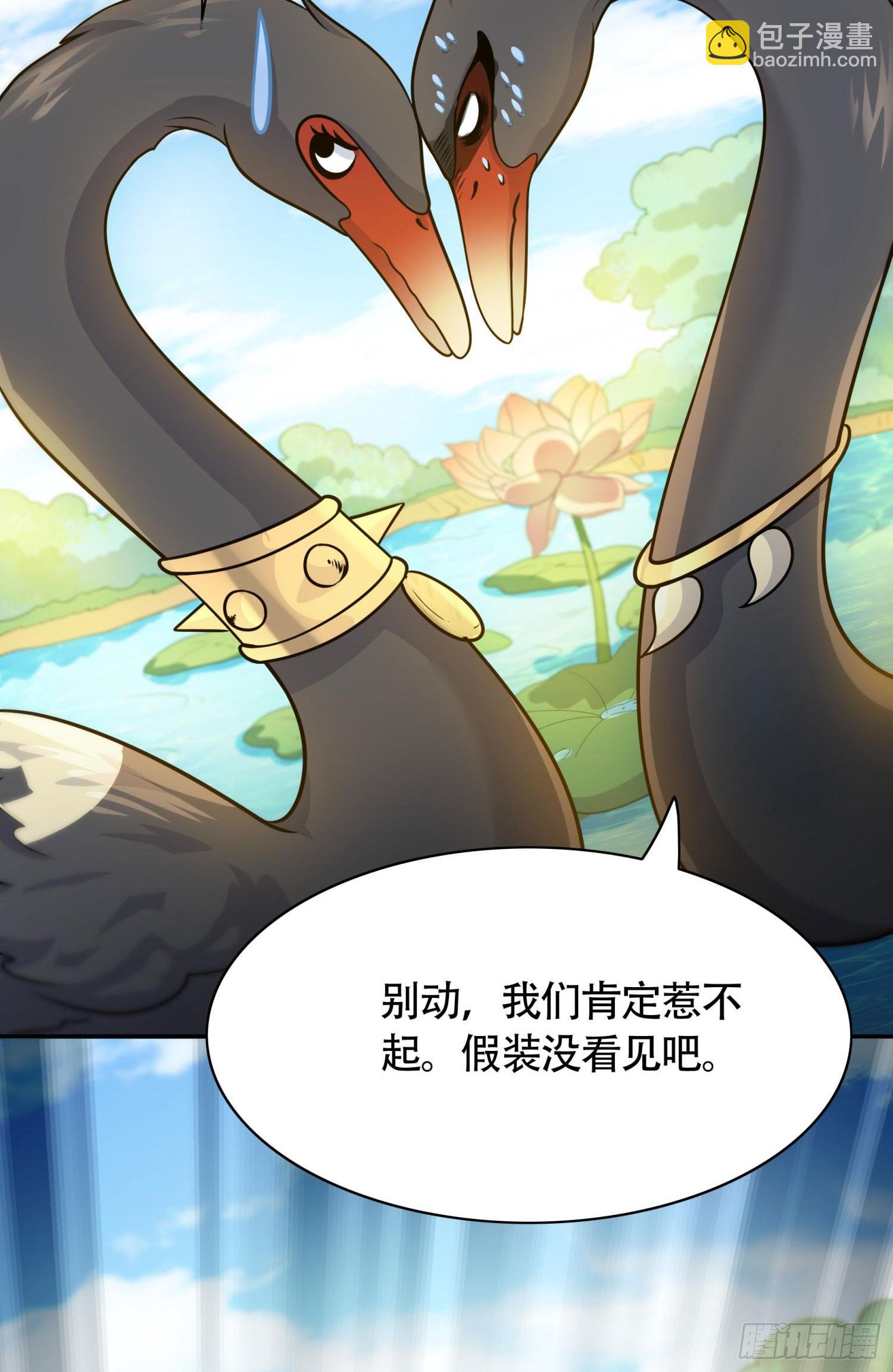 第11话 怪蜀黍与小学生(1/2)-第12话