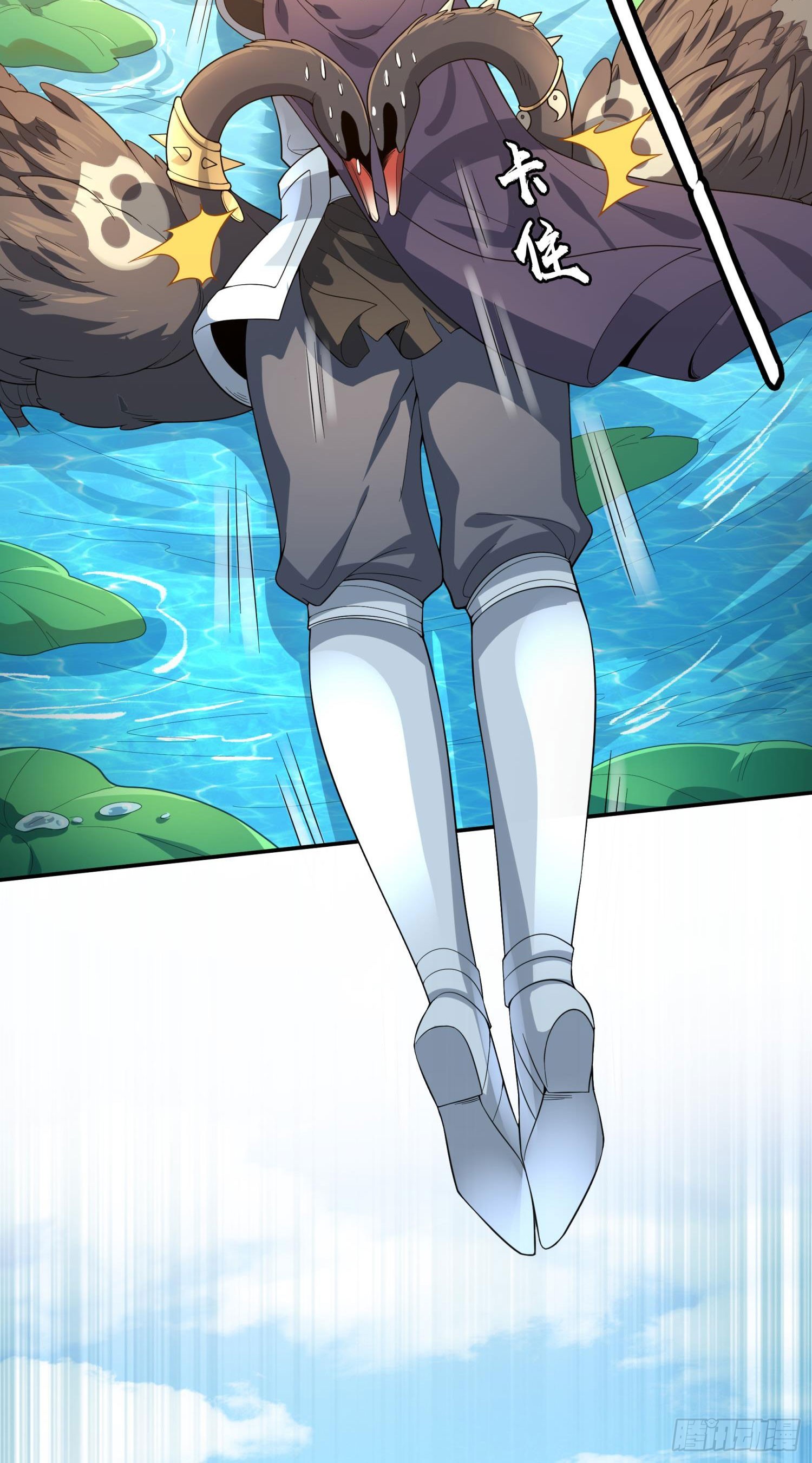 第11话 怪蜀黍与小学生(1/2)-第12话