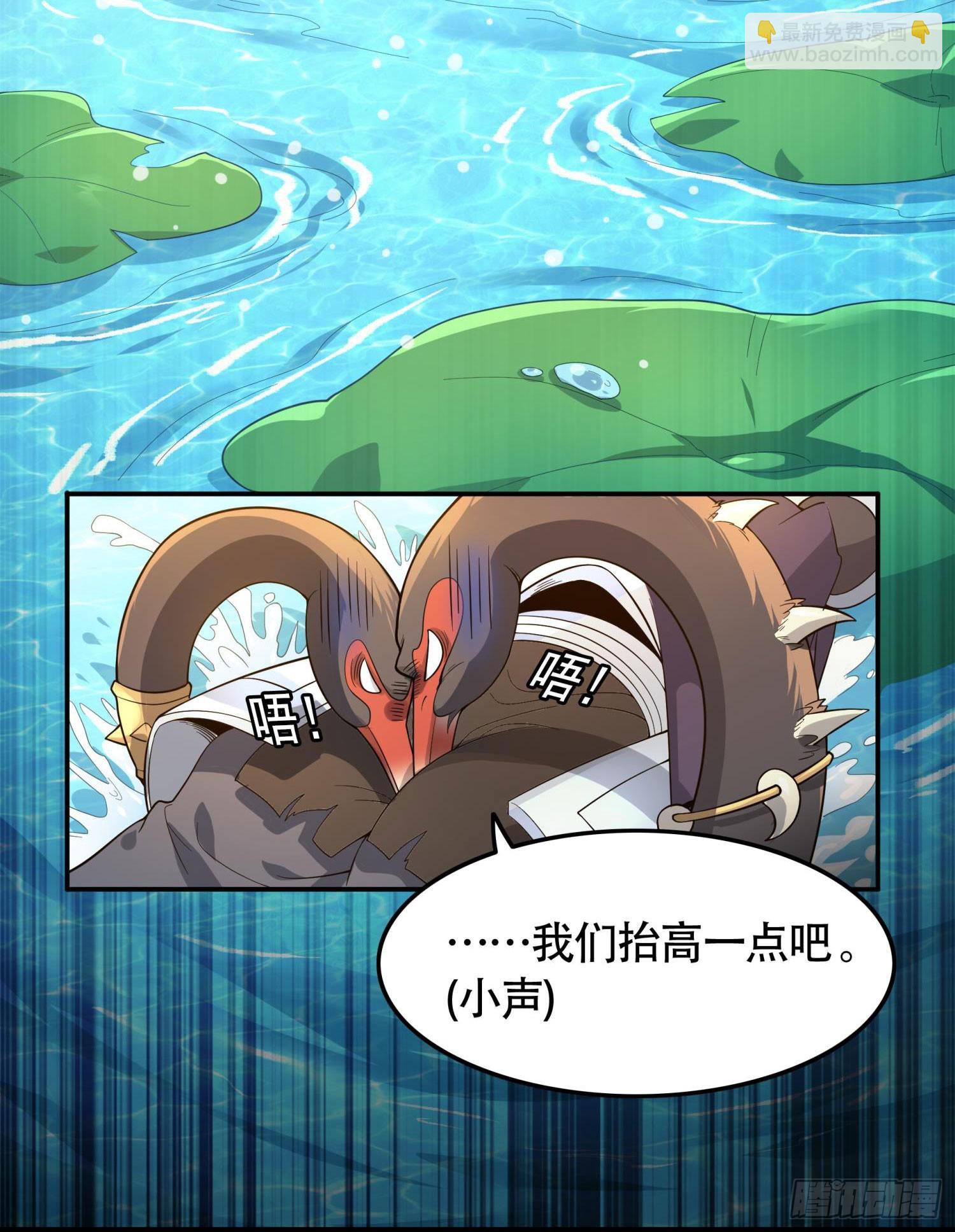 第11话 怪蜀黍与小学生(1/2)-第12话